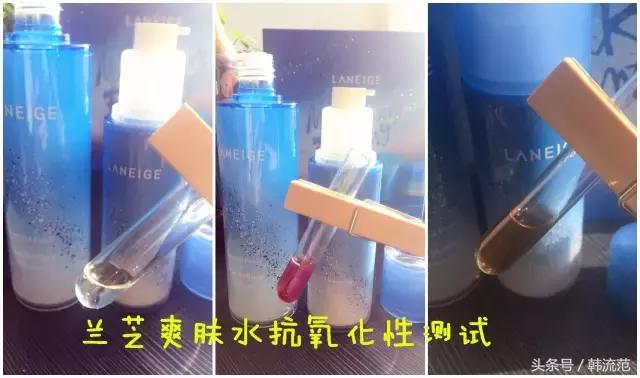 兰芝好用还是伊思蜗牛水乳好用,兰芝伊思水乳