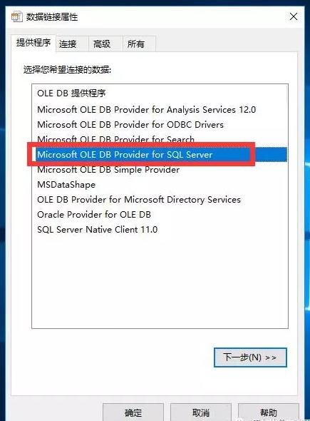 用友远程连接服务器,用友t1服务器连接失败怎么办