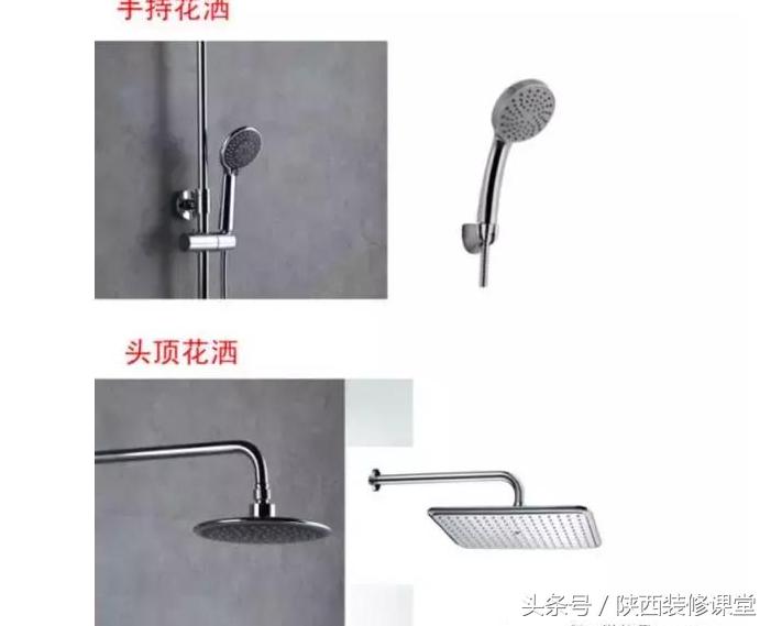 购买家用花洒注意事项,花洒使用注意事项有哪些