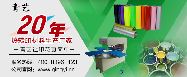 服装裁片使用那些热转印机器