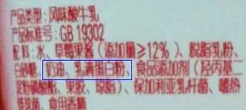 酸奶的含糖量小朋友一天能吃多少,含糖高不推荐小朋友喝的酸奶