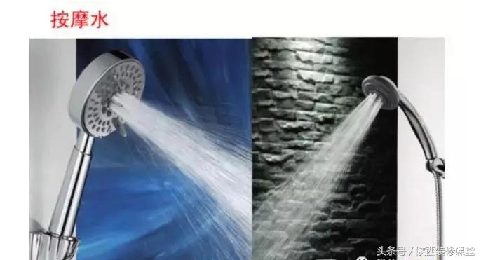 购买家用花洒注意事项,花洒使用注意事项有哪些