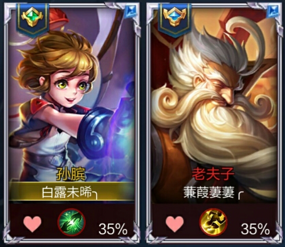 带水果的王者荣耀情侣名,王者荣耀情侣游戏名符号