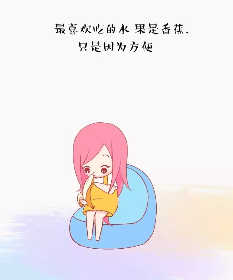 中了三条说明你是直男,中了3条说明你很缺爱