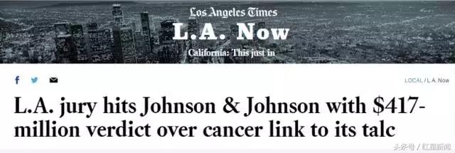 强生爽身粉导致多人患癌假新闻,强生爽身粉导致多人患癌是真的吗