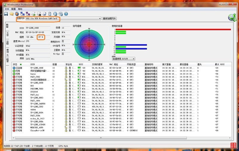 免驱动无线网卡推荐测评,1300mbps无线网卡推荐