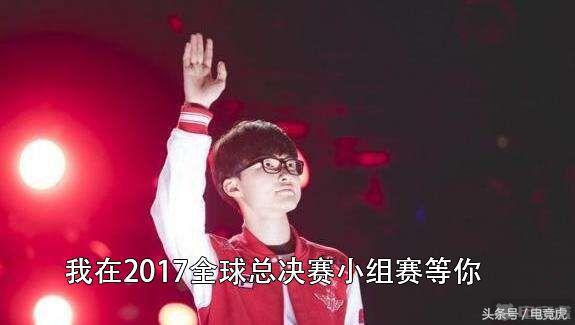 S7总决赛门票怎么购买,小组赛门票