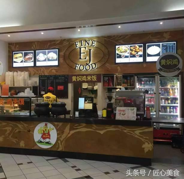 开店做黄焖鸡米饭前景,黄焖鸡米饭开店需要的设备