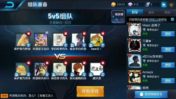 王者荣耀最合适的情侣名,王者荣耀比较骚气的情侣名