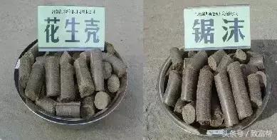 秸秆变煤炭,秸秆变能源