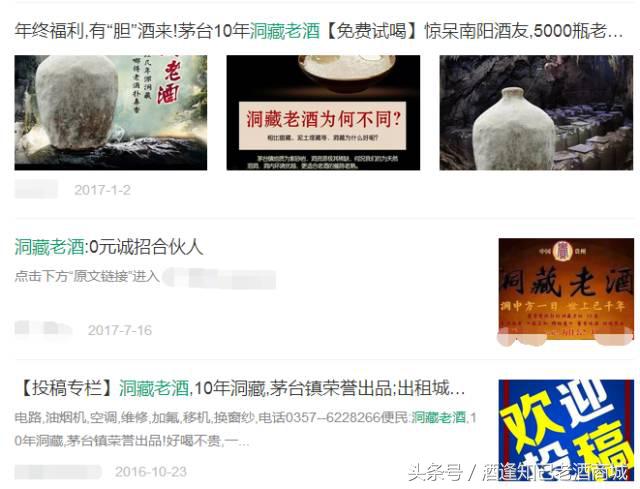 年份酒乱象如何解决,酒逢知己最新段子