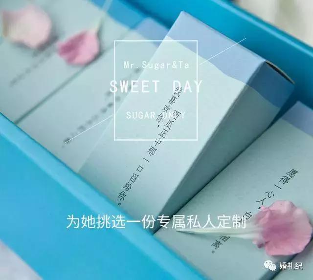 情人节潮礼大作战 (情人节大作战礼物)