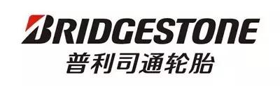 哪个品牌的汽车轮胎比较好,哪个品牌汽车轮胎好