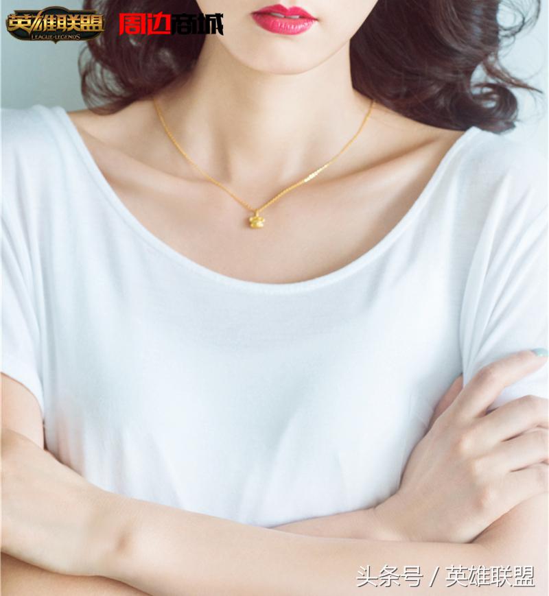 英雄联盟周边提伯斯熊,提伯斯熊足金挂件