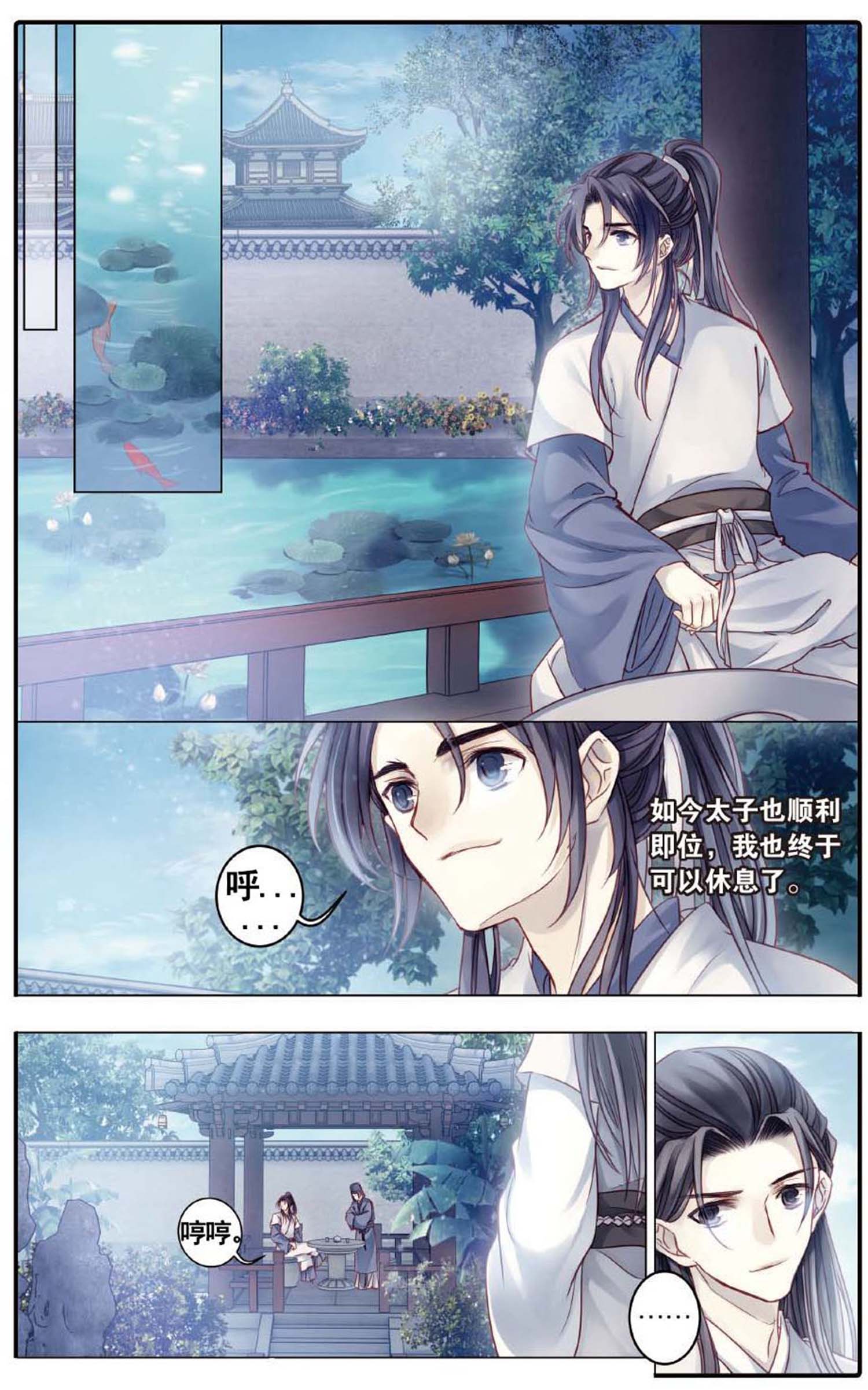 哑舍象牙骰解说,哑舍象牙骰