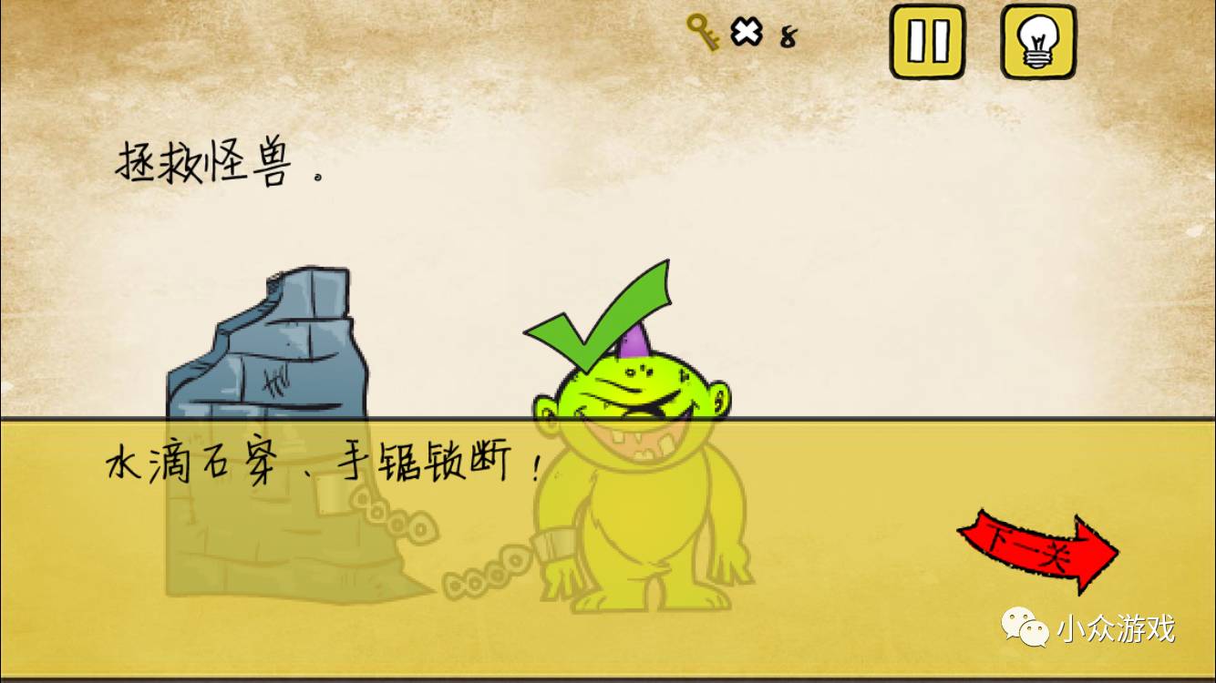 最囧游戏攻略有点悬,最囧游戏攻略10