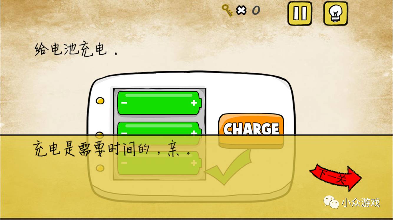 最囧游戏2图文攻略21,最囧游戏2图文攻略40