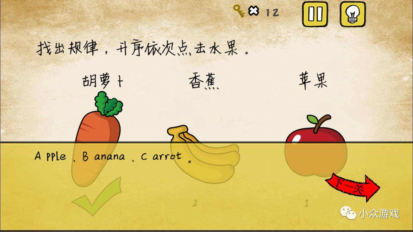 最囧游戏攻略有点悬,最囧游戏攻略10