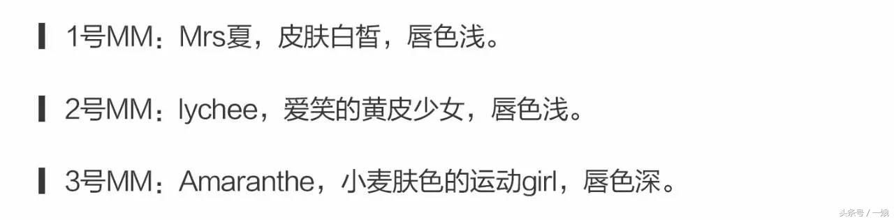 女生一生必备的十支口红测评,口红试色带你买到最合适的口红