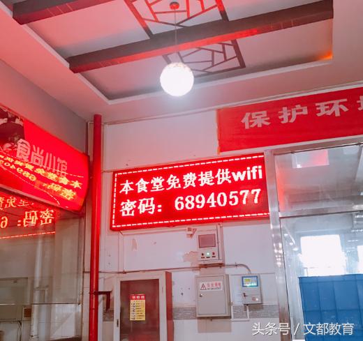 《大学我来了》走进北京理工大学——“乡”“村”上学故事