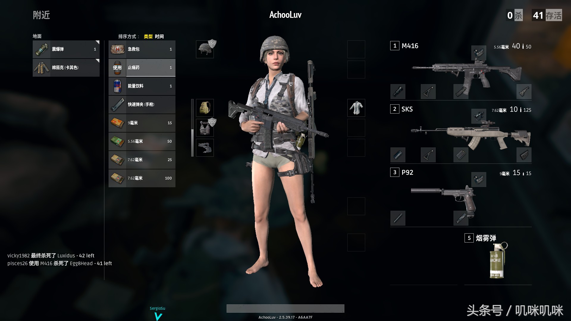 绝地求生大逃杀刚刚出的样子,绝地求生大逃杀模式大全