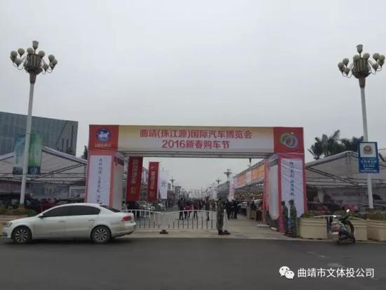 回顾2016曾经的辉煌曲靖市文化体育公园举办的大型赛事