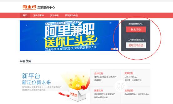 淘宝卖家怎么从168批发铺货到店铺,淘宝店铺抢占先机怎么操作的