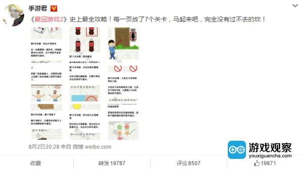 屌丝逆袭的大型游戏,屌丝的逆袭游戏