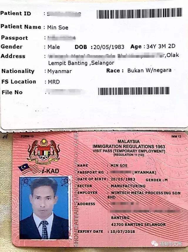 球迷被暴打后续,球迷被围殴后续