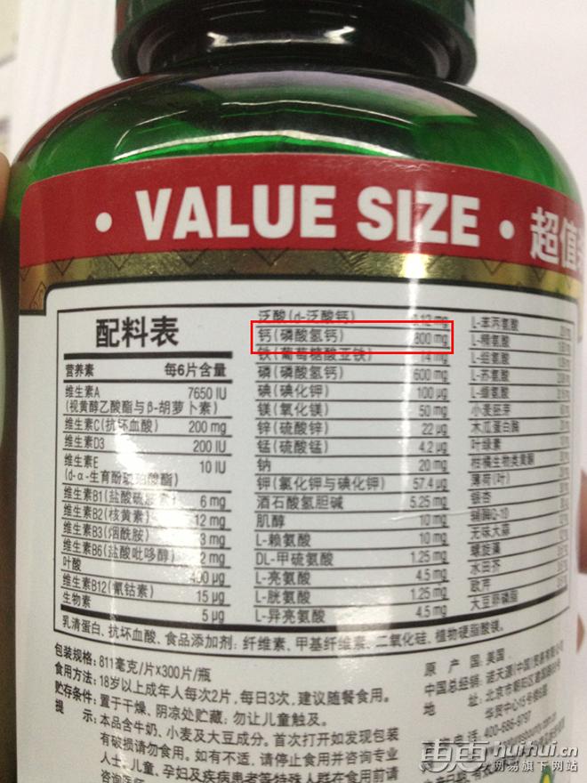 蓝瓶怎么补钙效果最好,补钙指南推荐