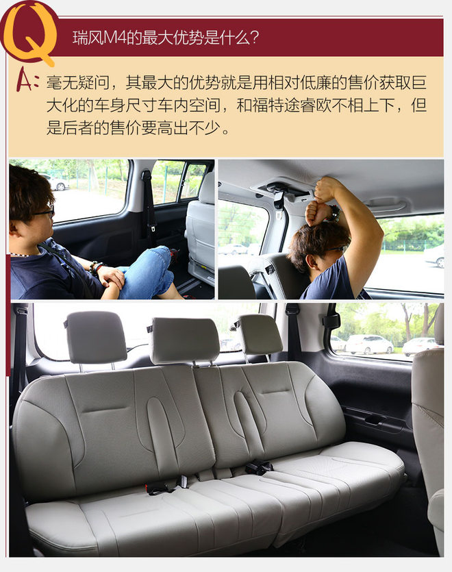 实用至上车型,江淮瑞风m4柴油版1.9T落地多少钱