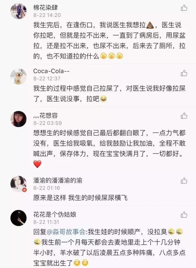 产房里宝妈不知道的事,没人知道母亲的心酸视频