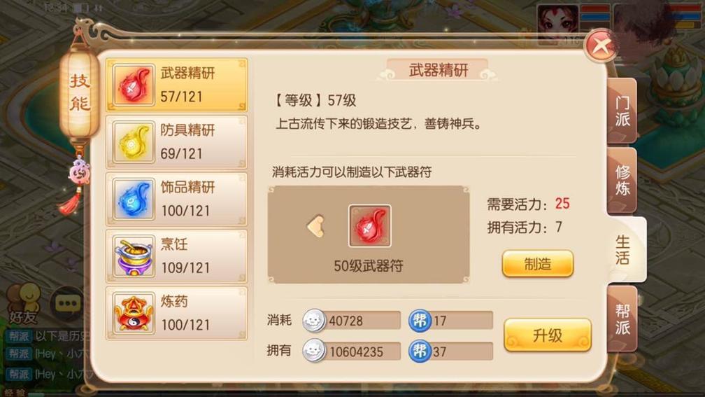 新手玩家玩梦幻西游怎么赚钱,资深玩家教你如何玩转神仙道