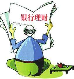 投资者若持理财“双录”，对银行是一种约束