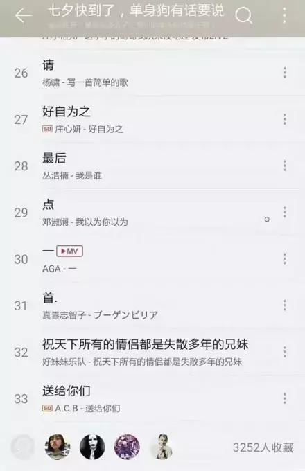 七夕情人节你们都过了吗,情人节和七夕节有必要都过吗