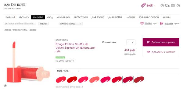 土配方化妆品,对于新手小白推荐的化妆品