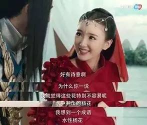 讽刺女人不洁身自好,抨击水性杨花的女人