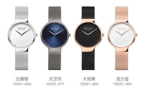 bering白色手表,bering白令手表什么档次