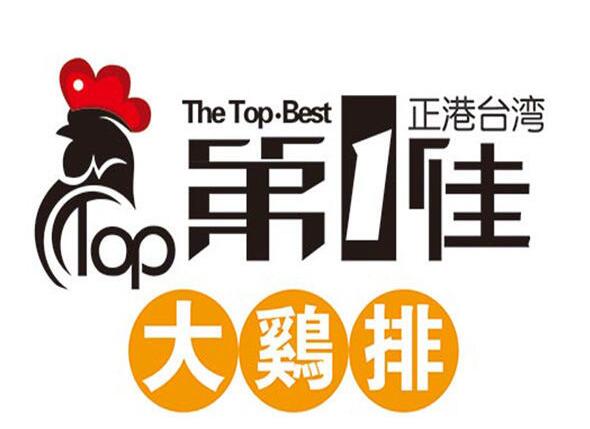 第一佳大鸡排现成品,第一佳大鸡排价目表