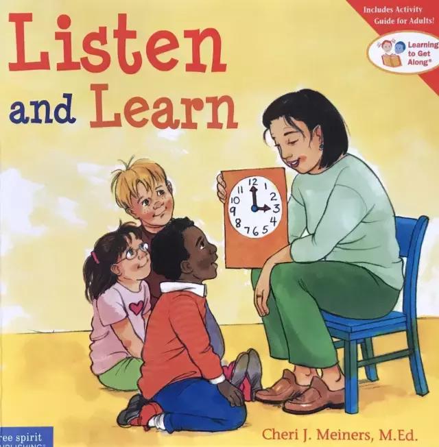 给孩子的50堂情商课,给孩子的情商课