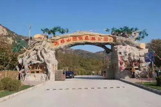 只是去个公园,却翻了几座山!