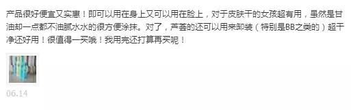 别看不起这些国货护肤品好嘛？它们在国外都被抢疯了！