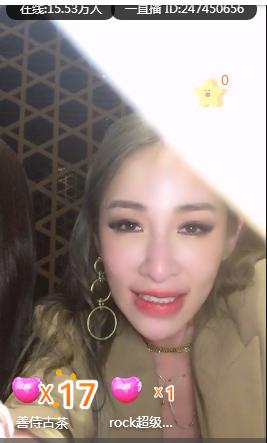 孙芸芸关颖萧亚轩,萧亚轩直播回放蔡依林