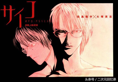 动画中的最强侦探,动漫里的侦探排行榜