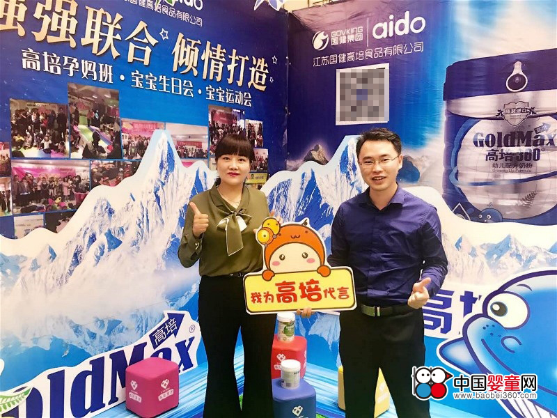 高培浙江,高培主打海南市场吗