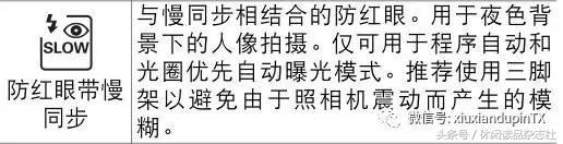 尼康d810可以用单点闪光灯吗,尼康d810拍照为什么要用闪光灯