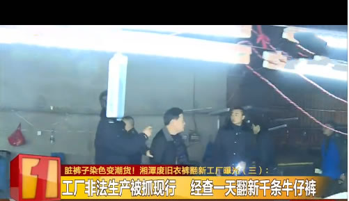 外贸原单牛仔裤,牛仔裤怎么分辨是不是垃圾货