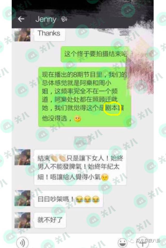 陈冠希余文乐互怼,陈冠希diss