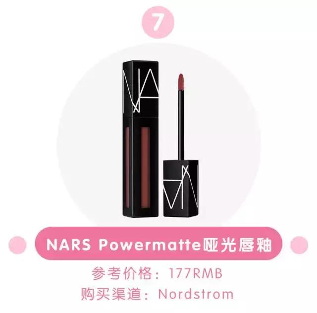 今年最热门的口红是哪几款,2016最火口红品牌