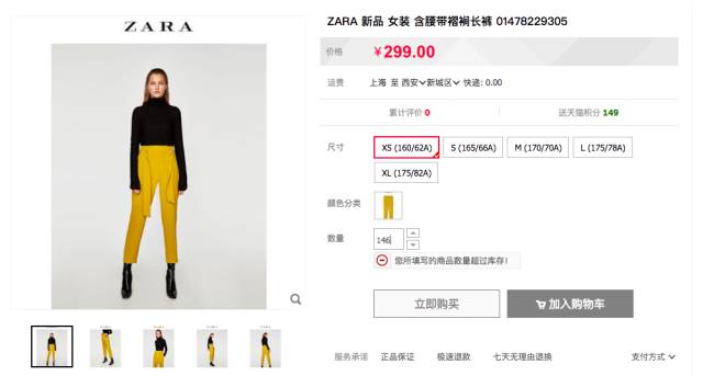 zara哪些值得入手单品,zara有哪些值得购买的单品